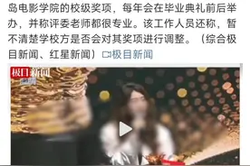 30万拍短片拒领三等奖。这人其实是中国电影界部分人的缩影。图片