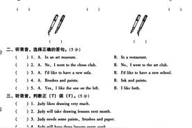 小学英语北师大版六年级下Unit 4 达标检测卷附答案及听力音频图片