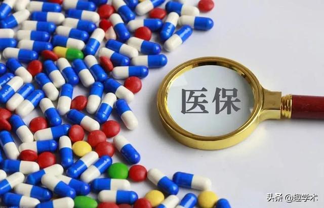 终极大杀器来了！医保支付标准试点！（附支付标准及品种名单）