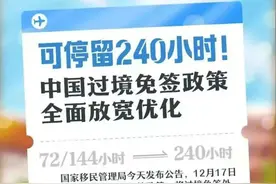 Welcome to Shanxi ～图片