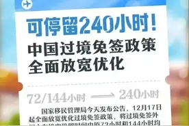 Welcome to Shanxi ～图片