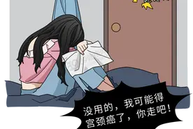 没有性生活的人，为何也感染HPV？这些传播方式，男女都该了解图片