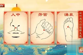 八旬针灸名医耳聪目明，反应敏捷！常按身上这处，给大脑存聪明！图片