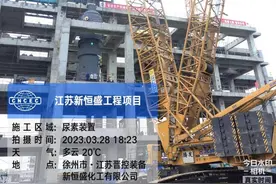 1000t履带吊进场首吊，江苏新恒盛252t汽提塔顺利就位图片