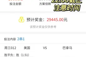 竞彩推荐：美国vs巴拿马，谁是黑马？苦心钻研 信心稳胆 重注10000图片