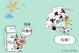 宝宝多大能喝牛奶？怎么选牛奶才不“踩坑”？图片