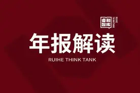 华润系背后的并购风云 | 年报解读图片
