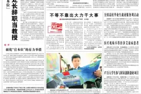 采访可以走哪几条“路线”？图片