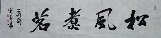 甯 青：驰马魏晋 只为绝尘