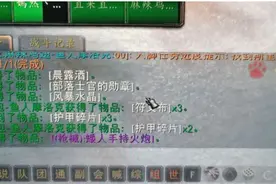 魔兽赛季服最强欧皇出炉，战士玩家双持恶魔之击，还有黑剑备用图片