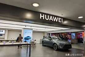 余承东称问界没烧过 网友：一个增程式谈自燃合适吗？图片