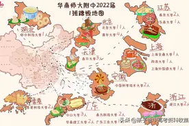 围观！广东最强两所高中，华附与深中1班蹭饭地图图片