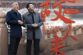 《似是故人来》第三季今晚开播 探寻故宫的文化融合魅力图片