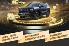 “酷的二次方”第四波活动上线 开通酷狗会员十万赠品等着你图片