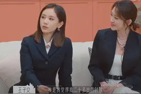 王子文的恋爱观，太赞了图片