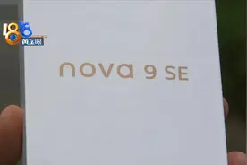 月初买的华为 月底突然失灵图片