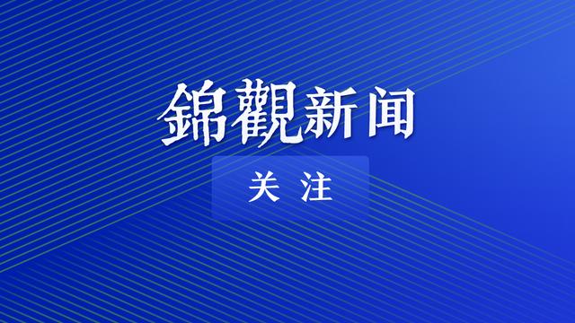 璇绘姤鍛?鍒掗噸鐐?甯傚厷浠ｄ細绮剧 鍜屽厷鎶ヤ竴璧峰 鏁拌鈶綔鎴愰兘璺戝嚭鍒涙柊鍔犻€熷害
