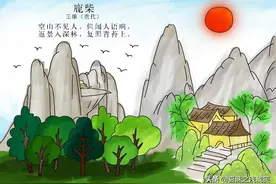 小学生四年级古诗配画图片