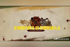 《明日方舟》和《怪物猎人》的联动终于来了，快活夜刀名不虚传！图片