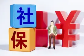 温馨提示：4月20日18时起，我省暂停办理部分社保业务！图片