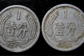 2023年6月一分二分五分硬分币真实的收藏行情怎么样，仅供参考图片