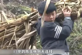 9年过去了，那个被杨幂认作弟弟的陈玉林，走出大山了吗？图片