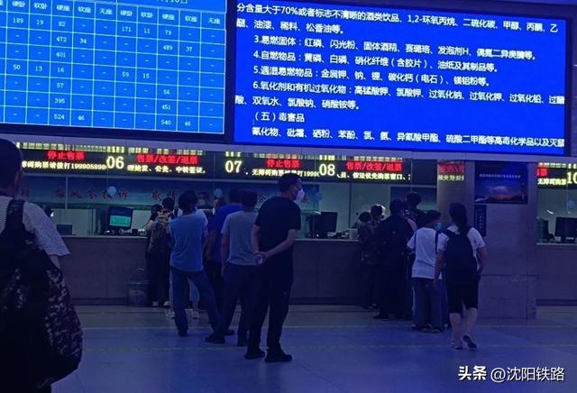 购买火车票时，遇到这些问题怎么办？