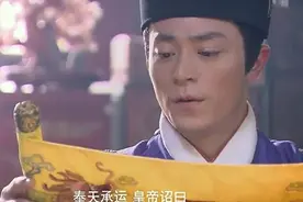 古代圣旨：“奉天承运皇帝诏曰”八个字如何读？大部分人都读错了图片