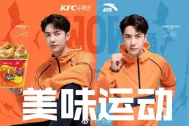 明星代言渐成趋势，餐企为何突然爱上了“明星”？图片