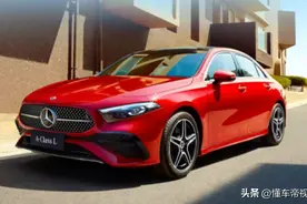 新车 | 售价24.95万-27.22万元，新款梅赛德斯-奔驰长轴距A级上市图片