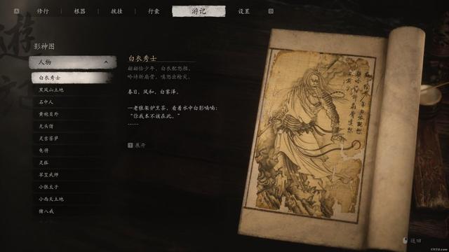 狂卖3000万套后 《黑神话》成了最会整活的国产单机？