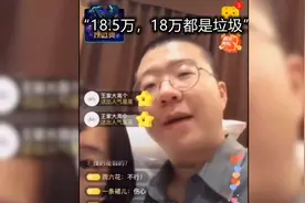 理直气壮卖假货，粉丝不买张口就骂，这7个明星“吃相”太难看图片