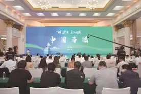 中国马城，包头新名片图片