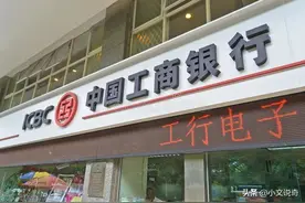 超越“宇宙行”！全国信用社为啥不合并？图片