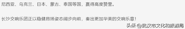 今年跨年，音乐大师谭盾陪你迎接2023
