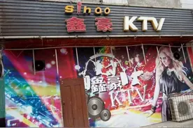 5.6万家已经倒闭，不少老板亏千万元！如今的KTV为何没人去了？图片