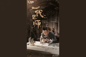 取材于莆田！这部电视剧今晚CCTV8黄金时间开播→图片
