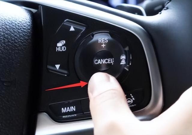 定速巡航不会使用？来教你正确使用方法，搭配图解一学就会！