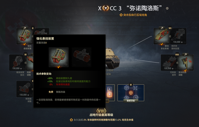 把KRV踩下山头的新神就位，130重炮“疯狂牛牛”实战攻略