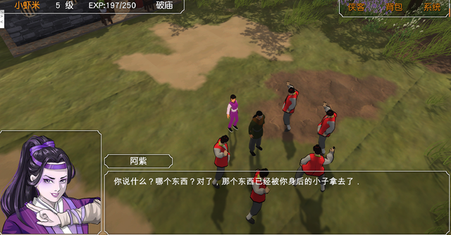 金庸群侠传3D重置版图文攻略三