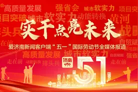 独臂独腿“骑手小哥”阳光派送！ 一路奔跑创造幸福生活图片