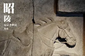 一文看懂：唐代帝陵的墓主人及地宫修建、被盗情况图片