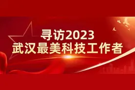 寻访最美科技工作者 | “中国医生”——患者眼中的武汉市中医医院重症医学科副主任张军图片