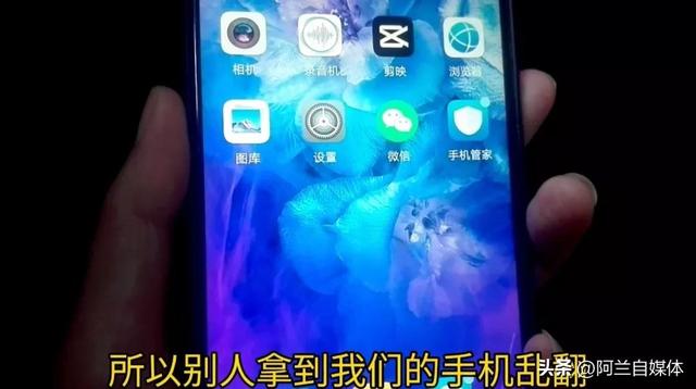 华为手机如何隐藏应用？好多人还不知道，学会很实用