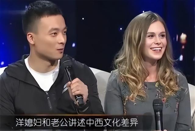 英国女孩嫁给成都小伙，上婆婆家叫爸妈不习惯，英国直接叫名字