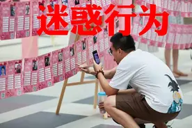 因为男人的那三四厘米身高，小姑娘怒骂媒人：是因为面子问题吗？图片