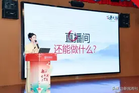 停播519天，薇娅赚得更多了？图片