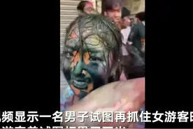 日本女游客遭多名印度男骚扰，尴尬微笑扇对方耳光，场面一度混乱图片