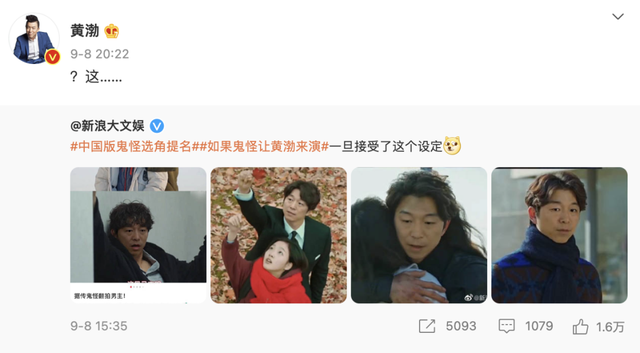 这国产剧还没拍，全网都在抵制