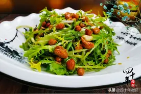 大寒后要养心，这种碱性蔬菜要常吃，凉拌特美味，滋养心气身体棒图片